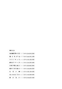 [Simba Takafumi] Hadaka no Shitsudo