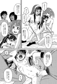 COMIC Mugen Tensei 2015-11