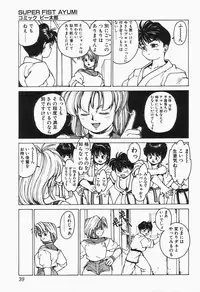 [Anthology] Comic B-Tarou Vol.2