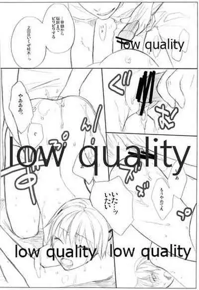 (C73) [VM500 (Kome)] HIGH ROLLER! (Majin Tantei Nougami Neuro)