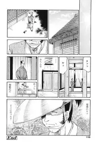 [Taira Hajime] Ruriiro no Hana