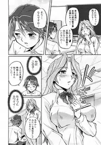 COMIC Shingeki 2008-02