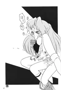 [Saku Saku Circle] Toy Boys