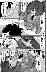 Action Pizazz 2015-12