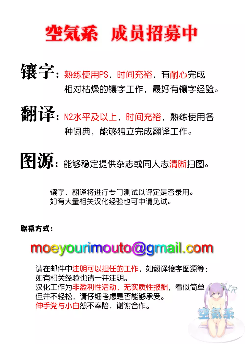 復讐するは我にあり