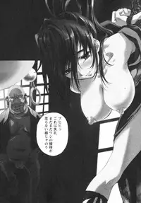 [Nakamura Uzuki] Kohaku No Hana