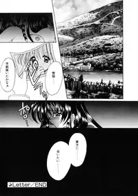 [Nishimata Aoi] WEST AGAIN