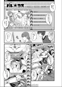 Action Pizazz 2017-08 [Digital]