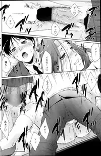 COMIC Penguin Celeb 2013-09