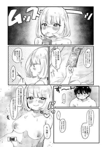 COMIC Penguin Club 2022-02 [Digital]