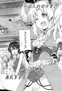 COMIC Mugen Tensei 2015-02 [Digital]