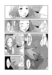 [Anthology] Web Haishin Gekkan Tonari no Kininaru Oku-san Vol. 022