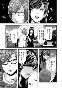 [Mitarai Yuuki] Soukan no Replica [Digital]