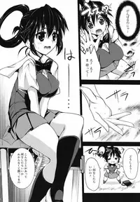 COMIC Megamilk 2010-07 Vol. 01