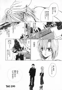 [Ke-Ko] Koakuma Hakusho - The Little Devil White Paper.