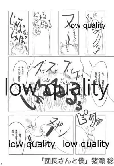 びーぷら☆いっさつめ!