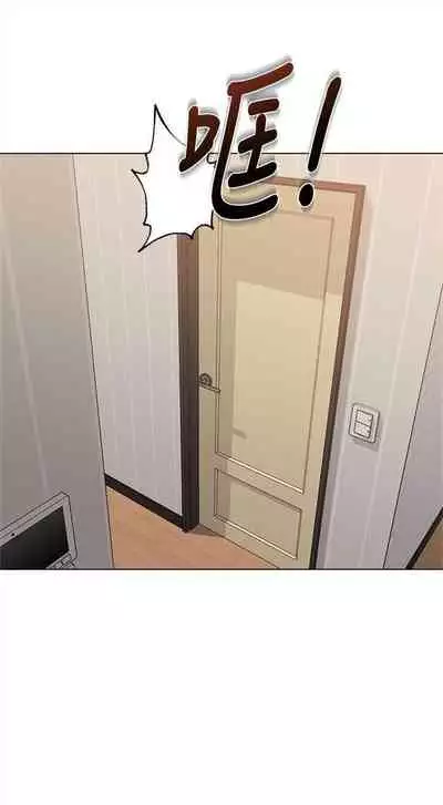 [Hodat & 高孫志] 老師 1-95 官方中文（完結）