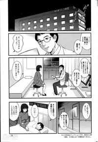 [Saigado] Hitozuma Jokyoushi Main-san Ch.1-9