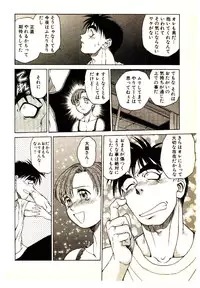 [Kouda Tomohiro] Kira ga Iku