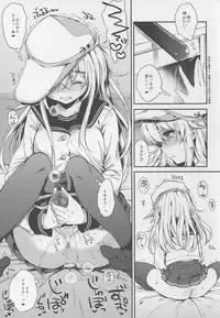 (C88) [Nanatsugumi (Nanamiya Tsugumi)] Akatsuki-gata Collection Kai (Kantai Collection -KanColle-)