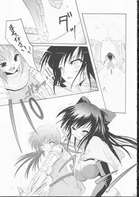 (C68) [Hisuitei (Izumi Tsubasu)] koi no kanzume (Ragnarok Online)