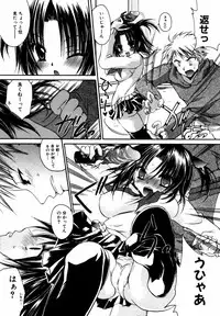 [Anthology] Himitsu no Tobira Vol. 11