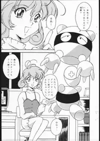 [Karajishi] Manatsuno Pure Kyouikukyouka Shuukan