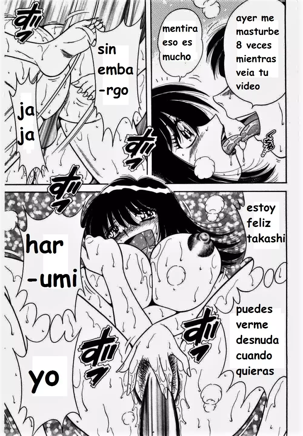 Misshitsu no Aventure