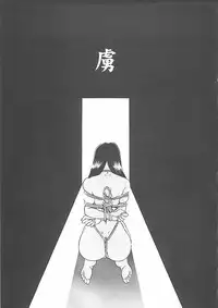 [Sanbun Kyoden] Egao no Subete...