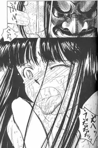 [Samemaro Party (Samemaro)] Tamari Zuke SS (Samurai Spirits, Darkstalkers)