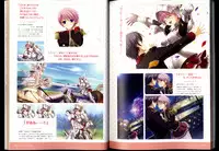 [Ricotta] Walkure Romanze Visual Fanbook