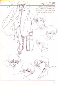 Cream Lemon Film Comics - Cream Lemon Part 11: Kuro Neko Kan