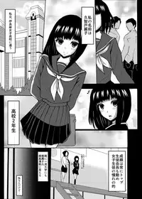 [Yoshizawa Rui] Kuchi Dorei Series Special