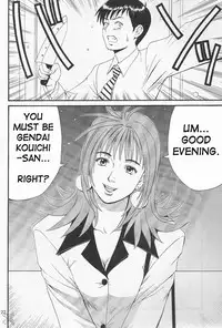 [Saigado] Boku No Seinen Kouken Nin (Complete)[English]