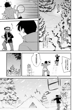 COMIC Anthurium 2021-1