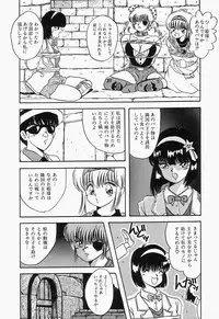 [mintsu kawahara] SWEET MINT COLLECTION