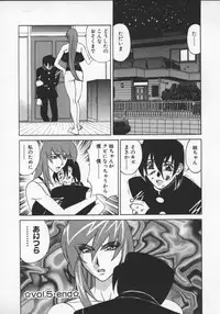 [Yamamoto Yoshifumi] G-Cup Jokyoushi Reiko