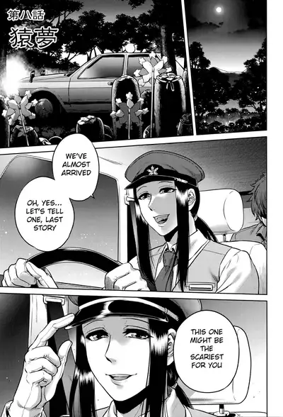 Hachishaku Hachiwa Keraku Meguri - Igyou Kaikitan