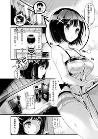 COMIC HANA-MAN 2019-02 [Digital]