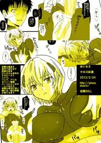 [Aimoe (Kurosu kurena)] Jyuujun Doll (Neon Genesis Evangelion) [Digital]