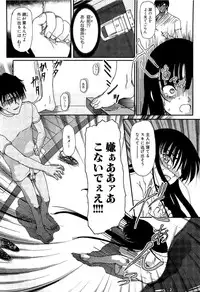 [Fujimiya Hiroshi] Shoujo no Kaikata Shitsukekata ~ Bishoujo Kankin Shiiku Nikki ~ [Decensored]