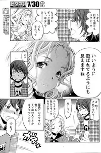 [Kobayashi Takumi] Crystal Days