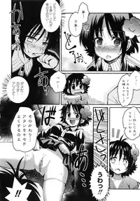 [Ashimoto☆Yoika] Youketsu