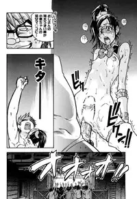 [Shiwasu no Okina] Musume. No Iru Fuuzoku Biru (Genteiban In and Out)