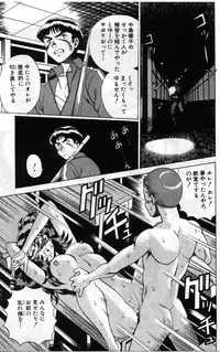 [Tamaki Nozomu] Gomenne Acchie [Joukan]