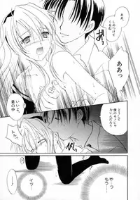 [Phoenicia Masako] Onna no Ko Zukan