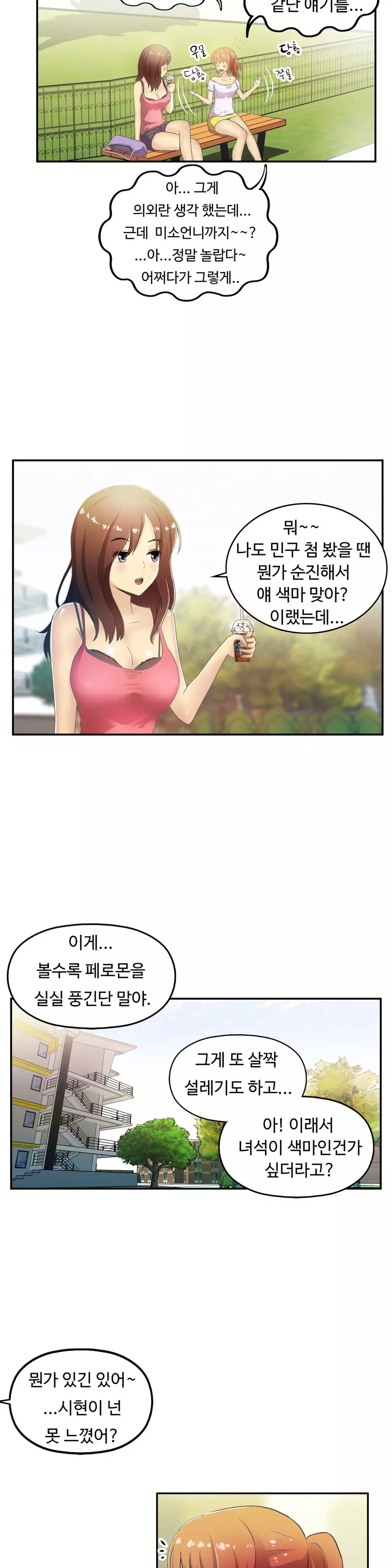 One Room Hero Ch.1-36