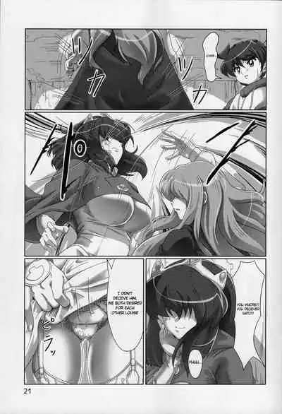 (COMIC1☆9) [Momoshiba Anzu (Nafutan)] Joou no Tashinami (Zero no Tsukaima) [English]