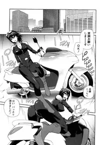 [Kotoyoshi Yumisuke] Omoitattara Chichijitsu