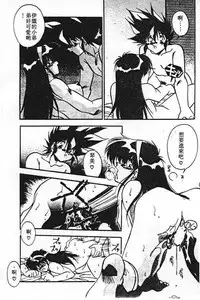 [Hindenburg] Doki Doki (Chinese)